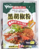 廠家直銷優(yōu)質白胡椒粉與黑胡椒粉 天然調味品的理想選擇