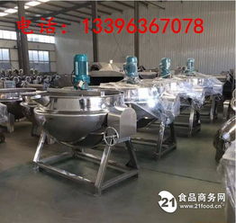調(diào)味辣椒油熬制煮鍋價格解析與調(diào)味品行業(yè)設備投資指南
