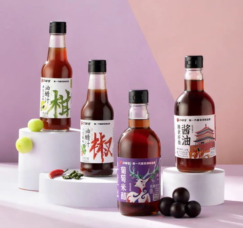 玉油柑爆火后，調(diào)味品如何玩出年輕范兒？