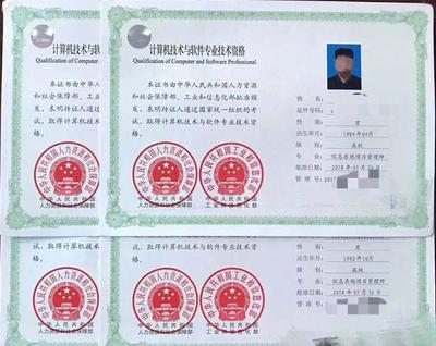 2019年下半年湖北省計算機技術與軟件專業(yè)技術資格（水平）考試報考指南