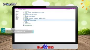 筆記本電腦聲音太??？從軟件到硬件，全方位解決方案