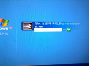 電腦被他人軟件設密應對指南