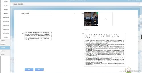 基于Python Flask的法律咨詢公司管理信息系統的分析與設計